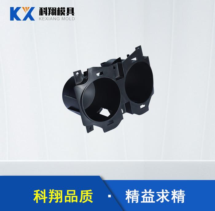 汽車模曲麵分型（xíng）麵的（de）創建技巧（qiǎo）,深（shēn）圳塑膠模具設計