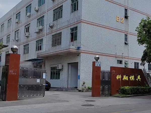 塑膠模（mó）具是什麽，塑膠模具加工製造流程